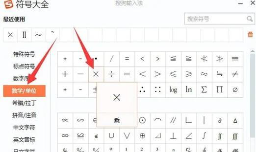 自制音效水印相机的方法和步骤是什么？