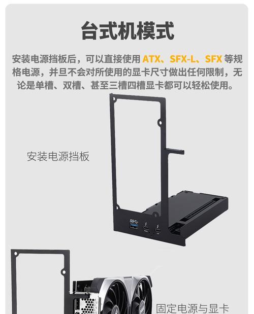 掌机外接显卡需要什么驱动？如何安装？