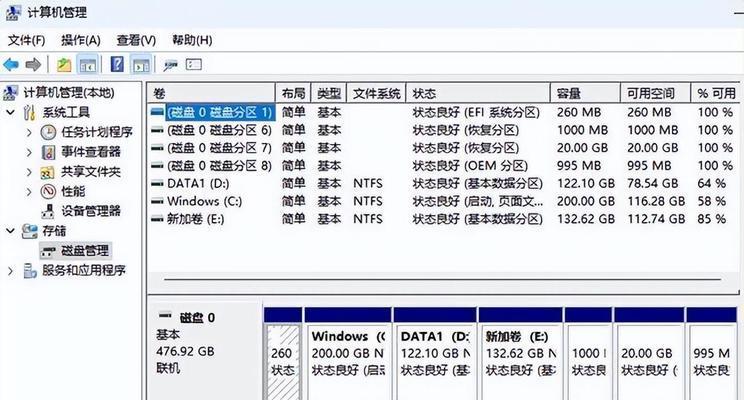 电脑移动硬盘操作方法是什么？操作过程中可能会遇到哪些问题？