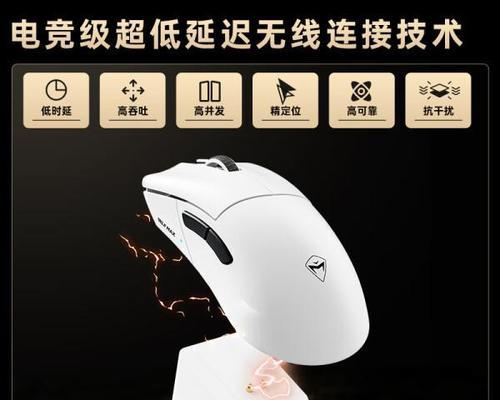 机械师鼠标重新配对的方法是什么？
