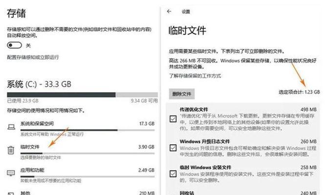 电脑内存过多如何优化？内存优化的有效方法有哪些？