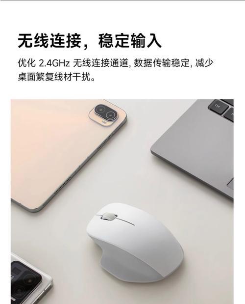 盒装无线鼠标使用方法是什么？如何连接电脑？