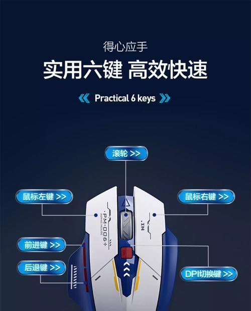 盒装无线鼠标使用方法是什么？如何连接电脑？