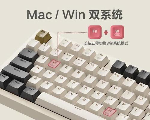 网易官方推荐的键盘有哪些特点？适合哪种游戏？