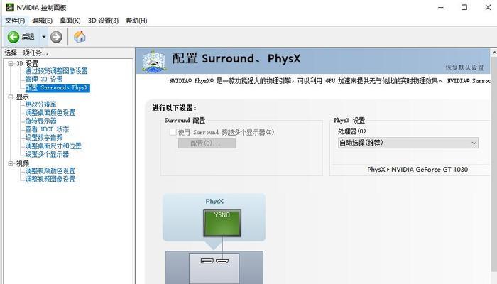 显卡卸载了电脑启动不了怎么办？如何解决这个问题？