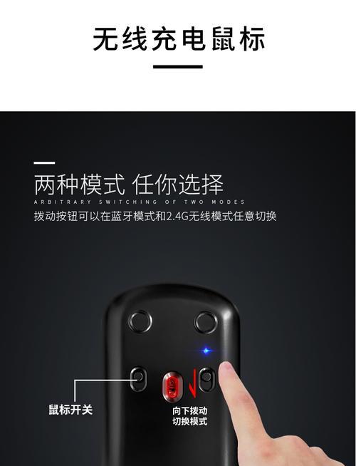 云游戏玩地下城时蓝牙鼠标不工作怎么解决？