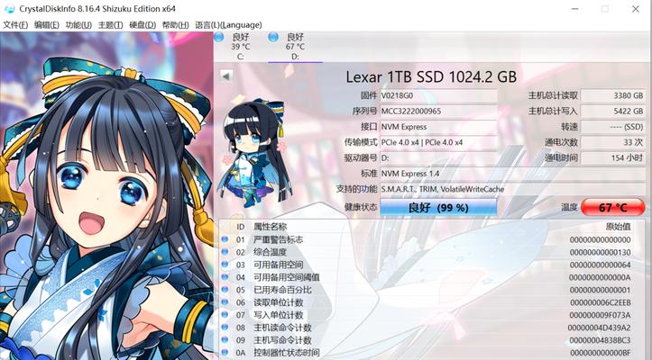 移动固态硬盘过热如何快速降温？