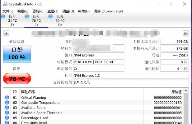 移动固态硬盘过热如何快速降温？
