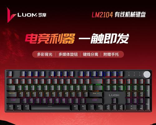 网鱼网吧使用的是什么品牌键盘？键盘特点是什么？