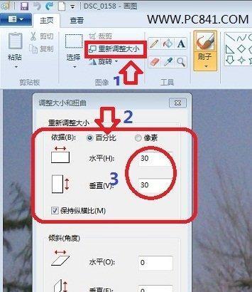 怎么调整苹果电脑鼠标滚轮灵敏度？调整方法有哪些？