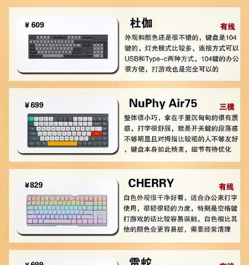 香港键盘外观有何特点？与普通键盘有何不同？