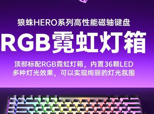 香港键盘外观有何特点？与普通键盘有何不同？