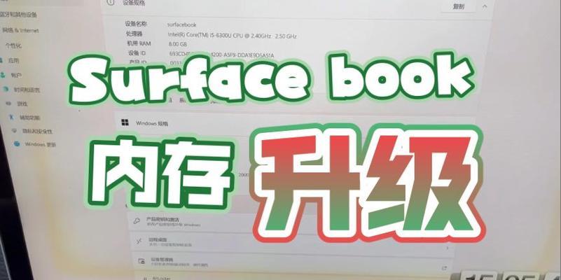 微软电脑内存使用情况怎么看？如何优化内存使用？