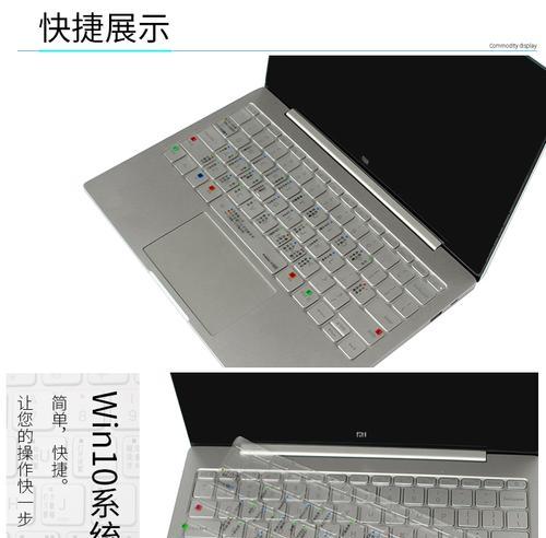 键盘防尘膜的使用时机是什么时候？