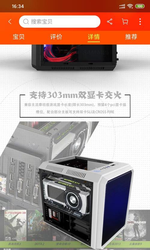 电脑主板出现一条横杠是什么原因？如何解决？