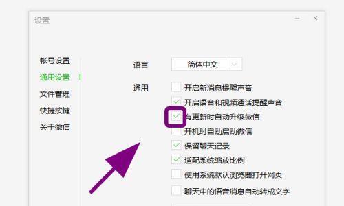 电脑如何关闭鼠标光效模式？