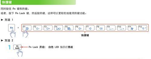 数组键盘是什么？有什么特点和用途？