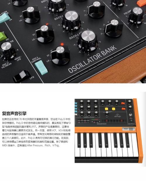 虚假键盘是什么软件？这种软件有什么特别的功能？
