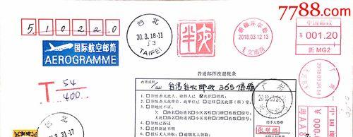 新疆国补笔记本电脑操作流程是什么？