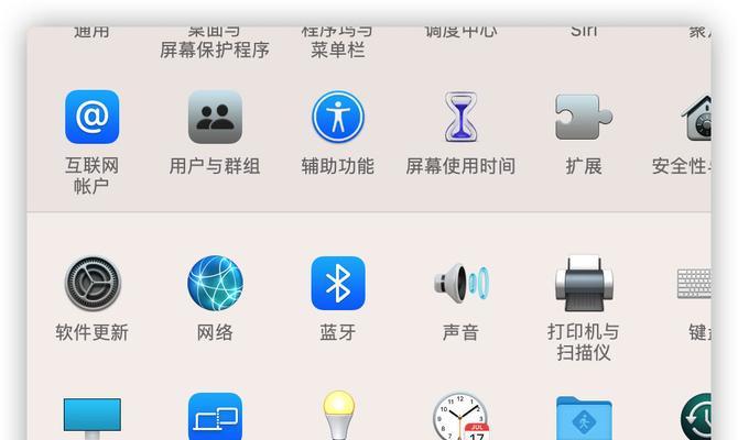 笔记本电脑屏保设置方法是什么？设置后如何取消？