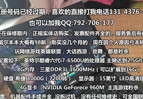 电脑内存转让的具体流程是什么？