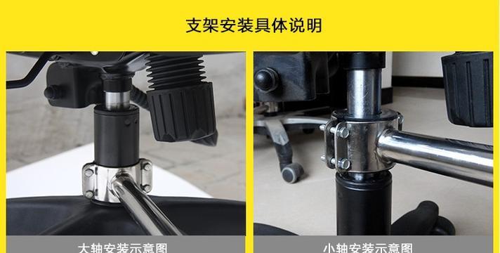 电脑支架影响鼠标怎么办？如何解决支架对鼠标使用的影响？