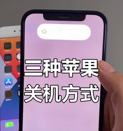 手机关闭解锁苹果手表的方法是什么？