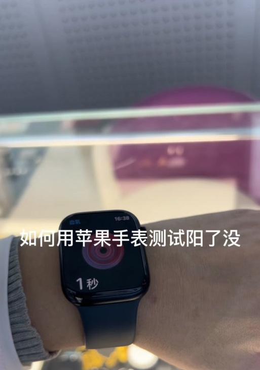 手机关闭解锁苹果手表的方法是什么？