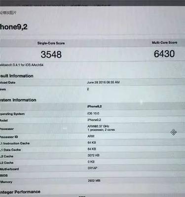 魔鲨手机搭载了哪款处理器？性能如何？