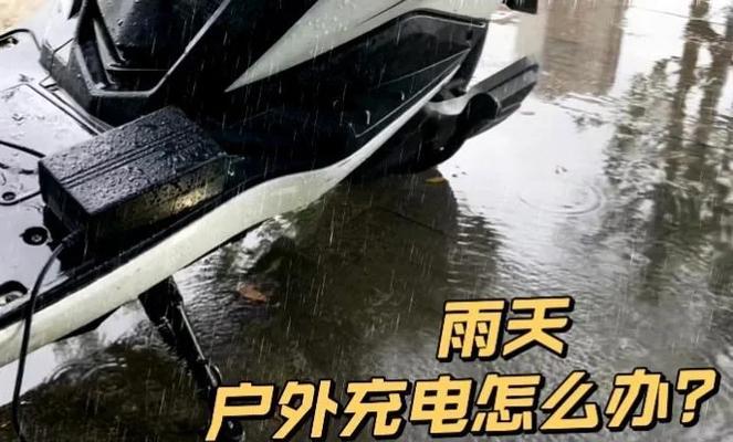 电瓶车持续发出噪音怎么办？如何让它停止响？