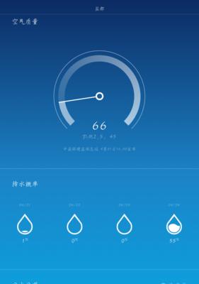 小米音箱设置闹铃播放天气的方法？设置失败怎么办？