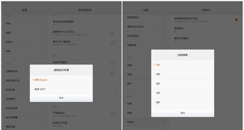 小米音箱设置闹铃播放天气的方法？设置失败怎么办？