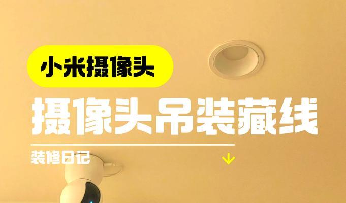 小米14摄像头炫光问题解决？如何减少拍摄时的炫光现象？