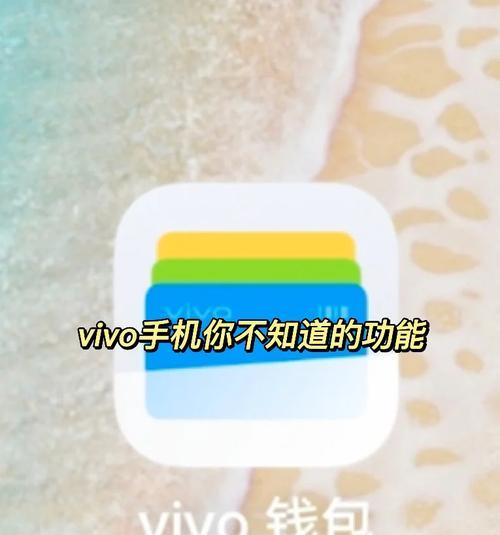 vivo手机扫描文档功能怎么用？自动生成文档的步骤是什么？