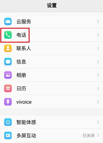 vivo手机扫描文档功能怎么用？自动生成文档的步骤是什么？