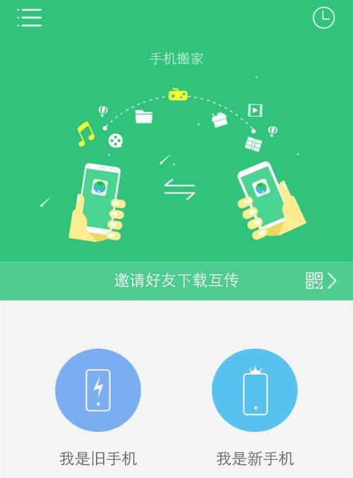 荣耀手机如何向vivo传送图片？