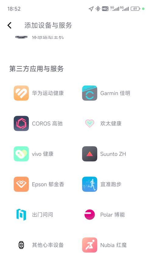 小米手环怎么与iphone连接？连接过程中的常见问题有哪些？