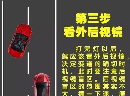 电瓶车变更车道标志的方法是什么？如何安全变更车道？