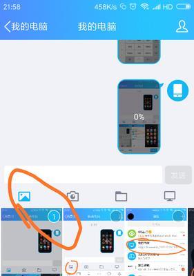 小米手机音乐转移到U盘的方法是什么？