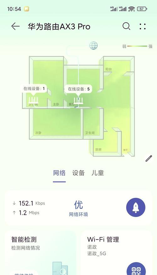 华为路由器接入步骤是什么？使用中常见问题如何解决？