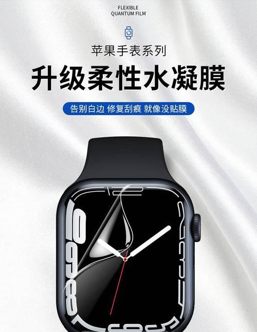 苹果手表白边取消的方法是什么？取消后如何恢复？