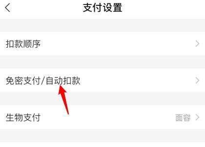 苹果手表白边取消的方法是什么？取消后如何恢复？