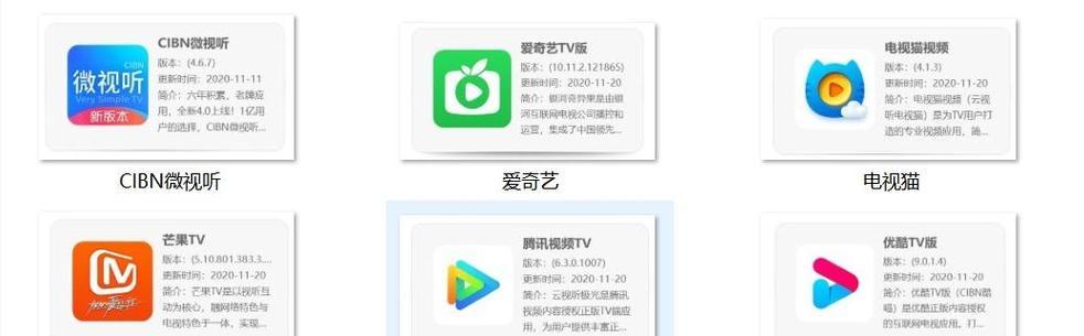 猫咪电视投屏使用方法有哪些？