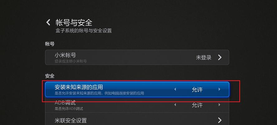 猫咪电视投屏使用方法有哪些？
