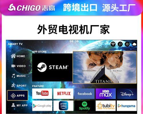 朝鲜品牌电视有哪些？它们的特点是什么？
