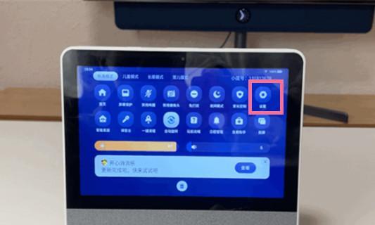 如何强制断开他人蓝牙音箱的连接？操作步骤是怎样的？