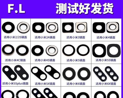小米14摄像头玻璃清洁方法是什么？