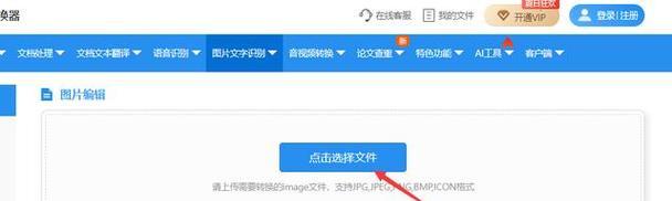 电脑图标宽度调整方法是什么？如何快速调整图标大小？