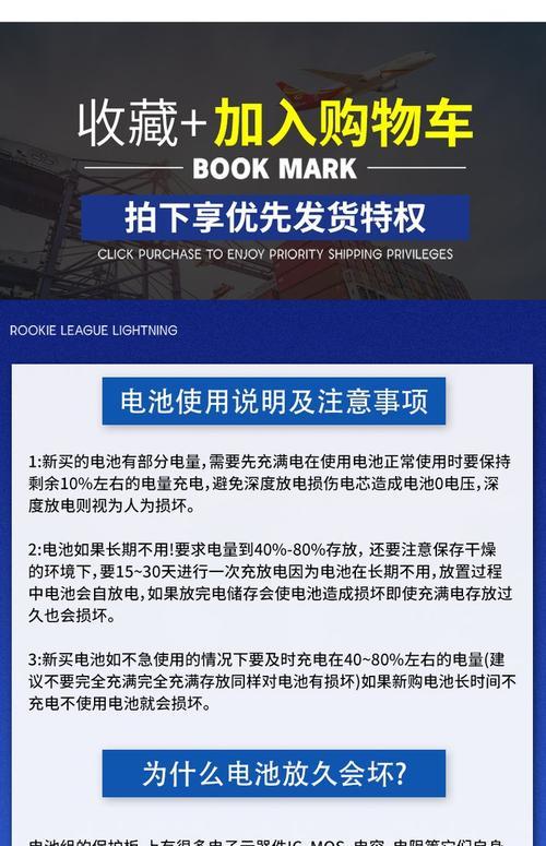 牧田锂电池价格高的原因是什么？性价比如何？