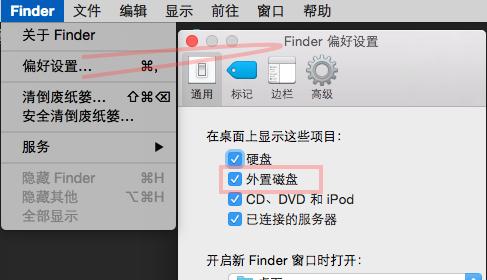 机械硬盘无法读取怎么办？需要哪些设置？